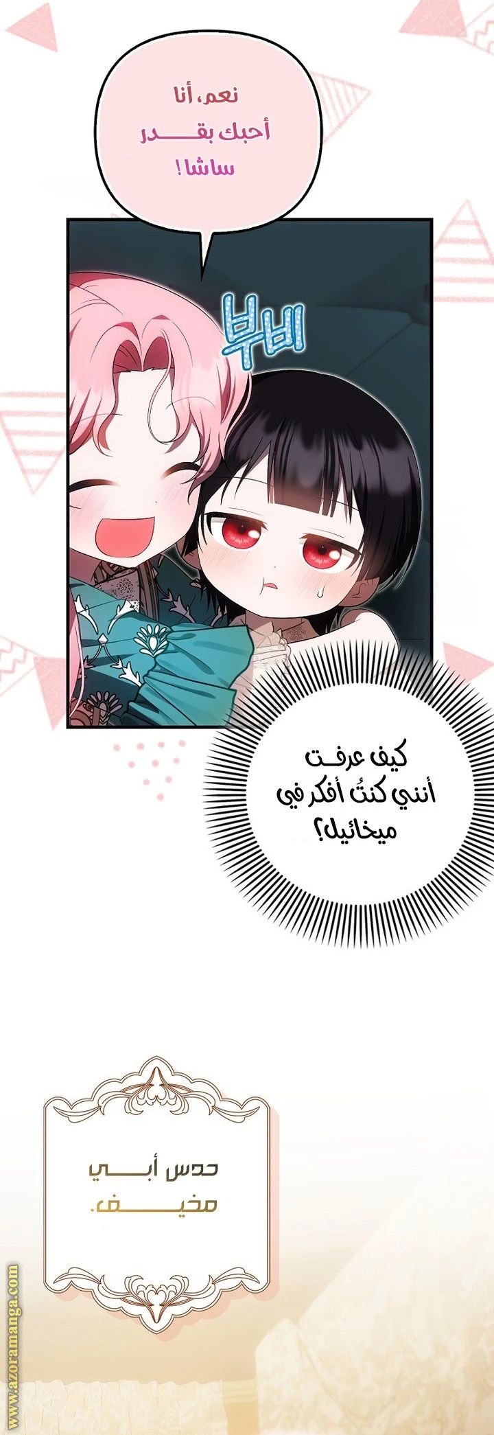 الصفحة 20