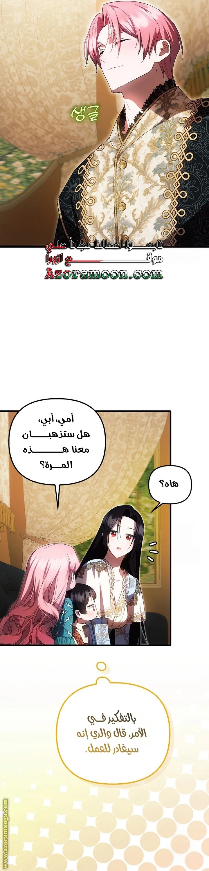 الصفحة 21