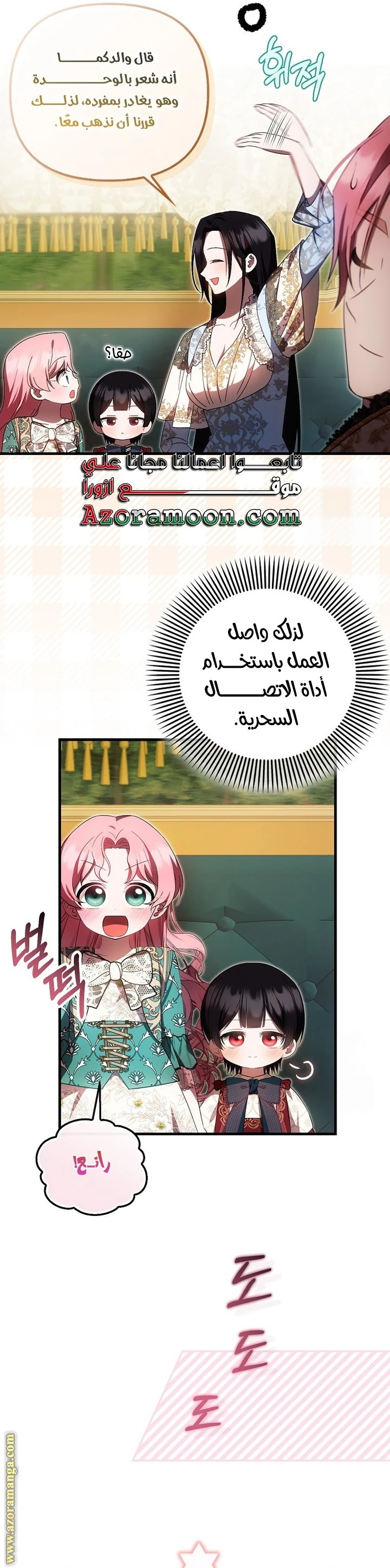 الصفحة 23