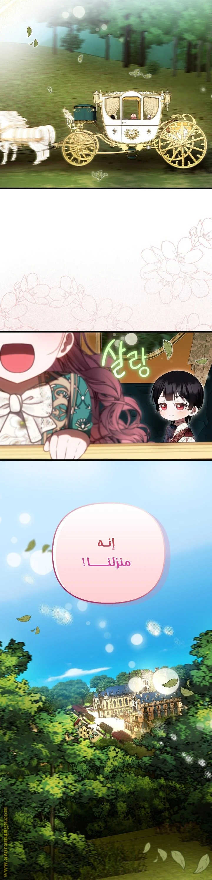 الصفحة 26
