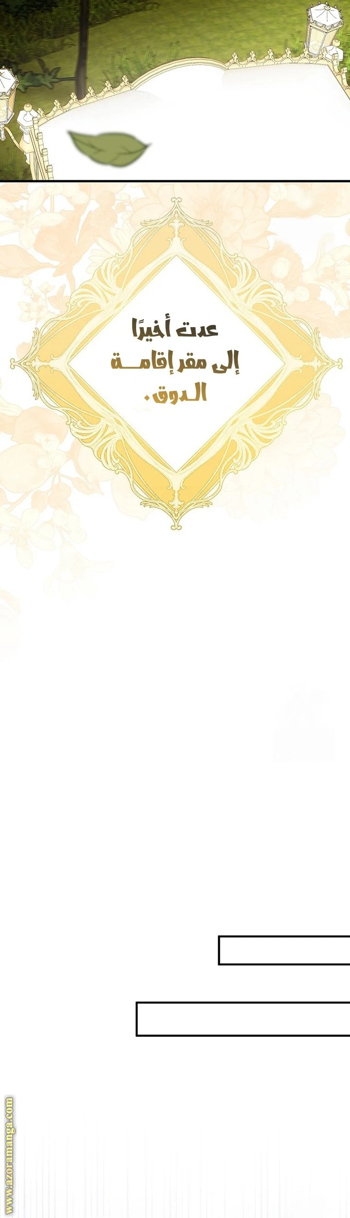 الصفحة 27