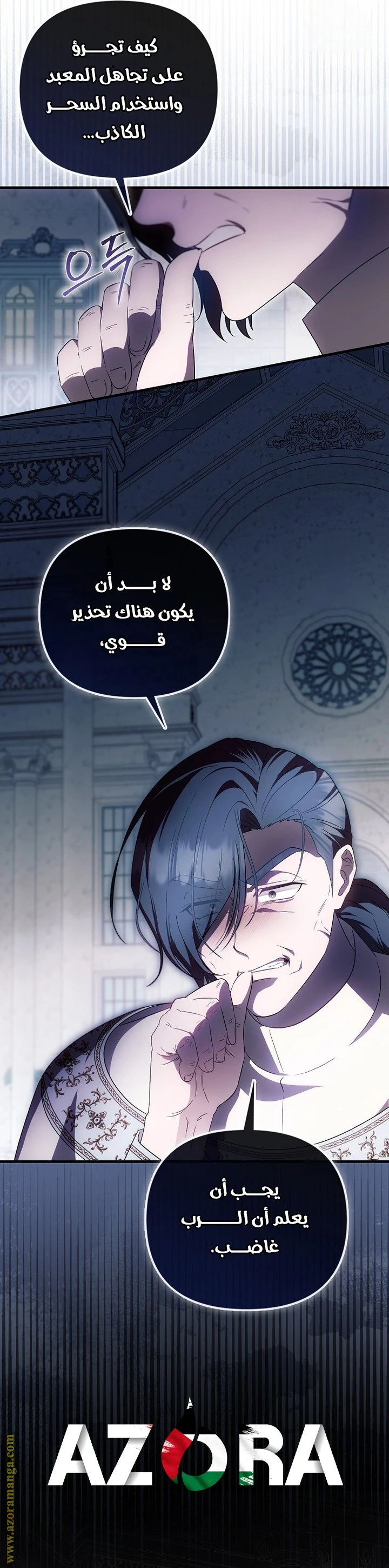 الصفحة 28