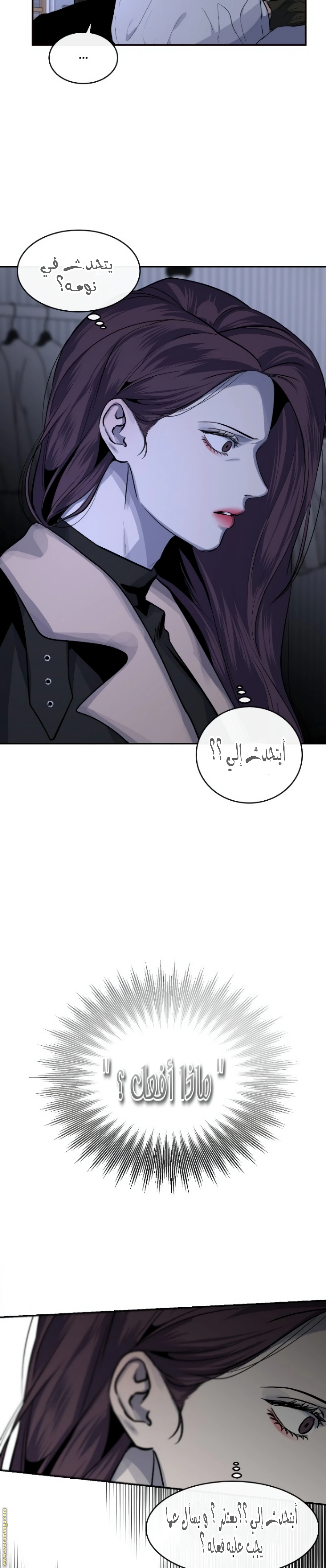 الصفحة 4