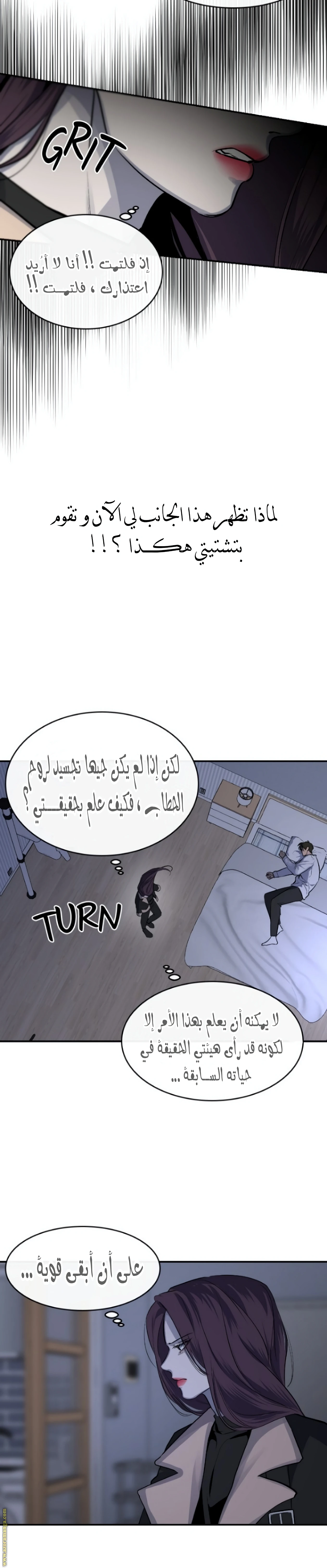 الصفحة 5