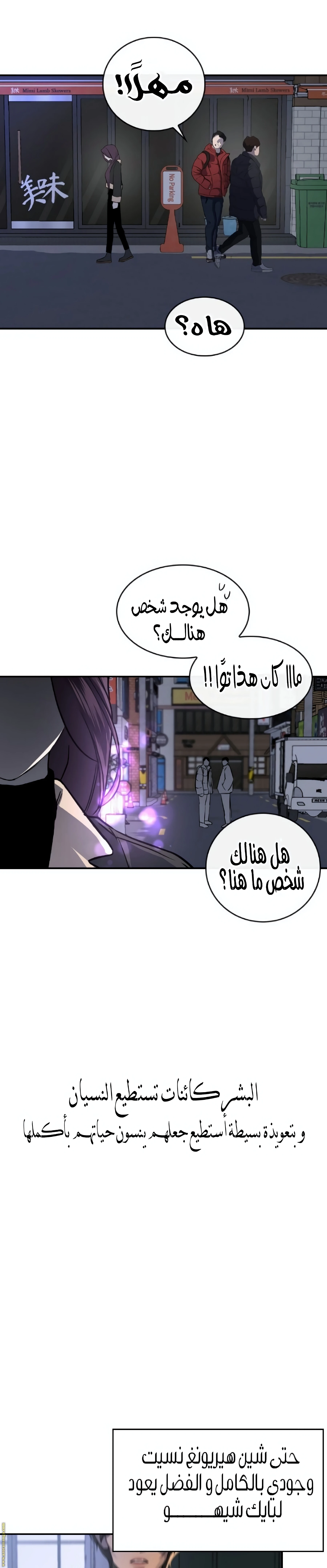 الصفحة 12