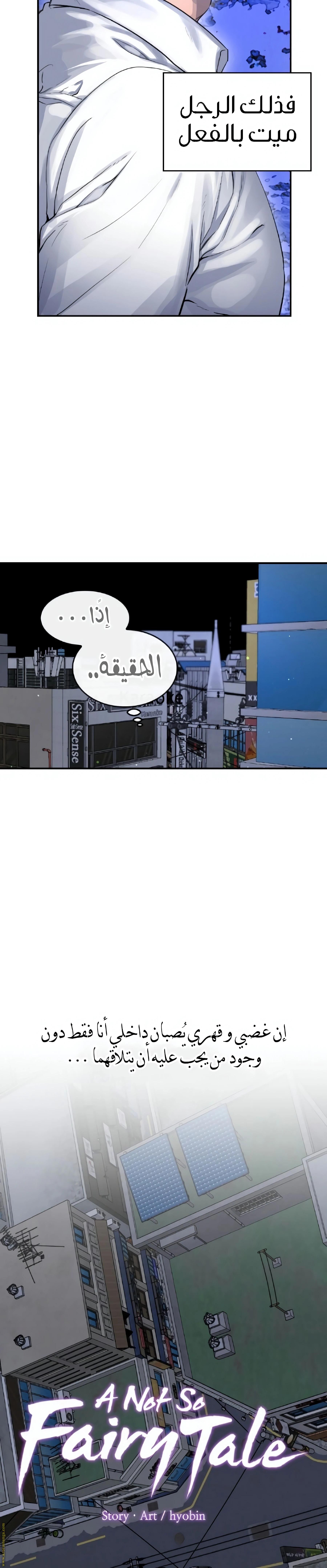 الصفحة 14