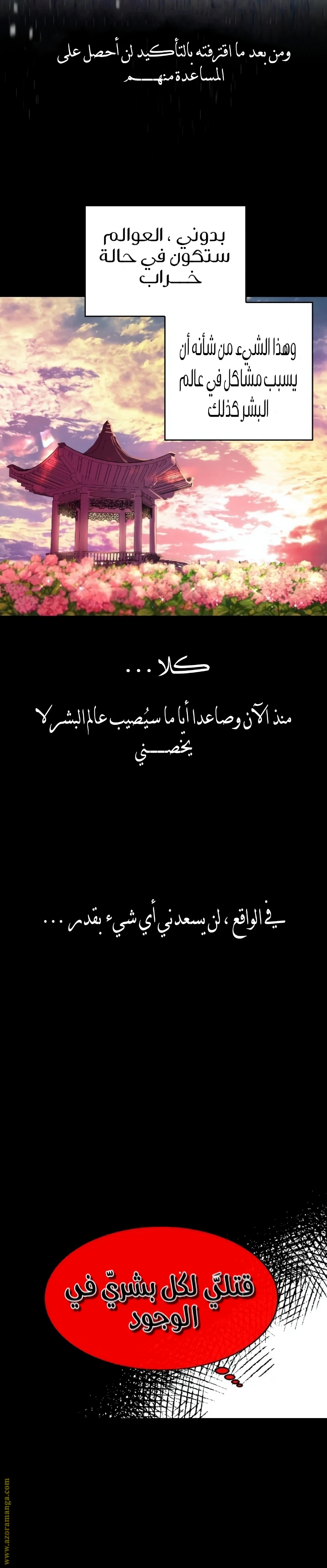 الصفحة 20