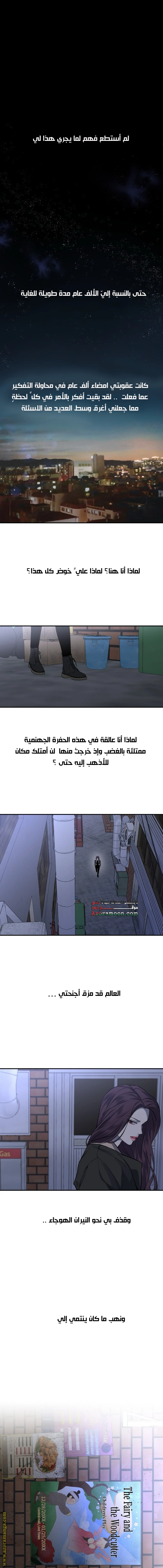 الصفحة 26