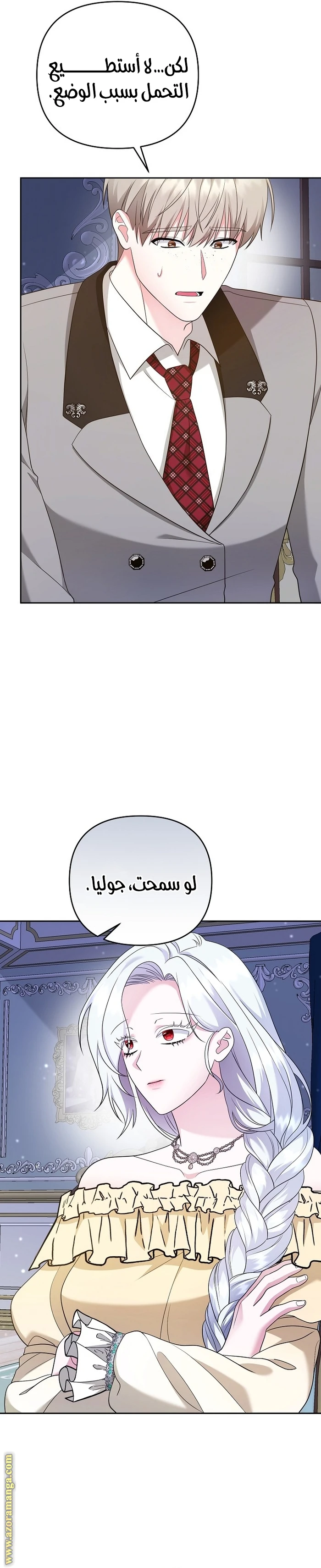 الصفحة 19