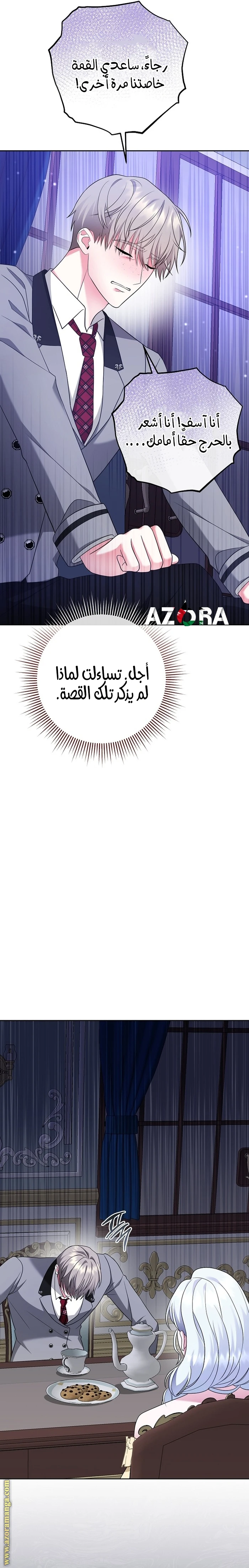الصفحة 20