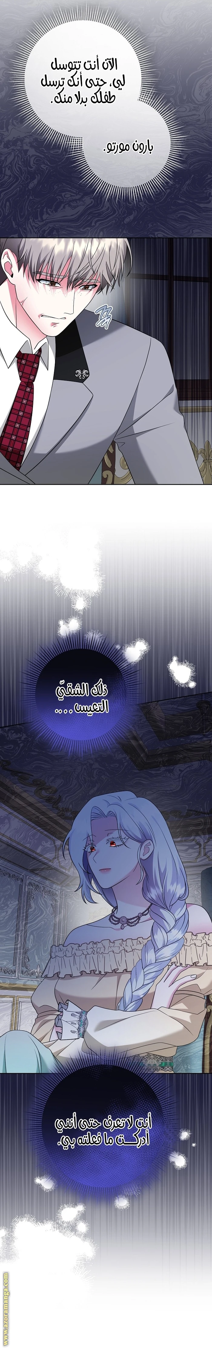 الصفحة 21
