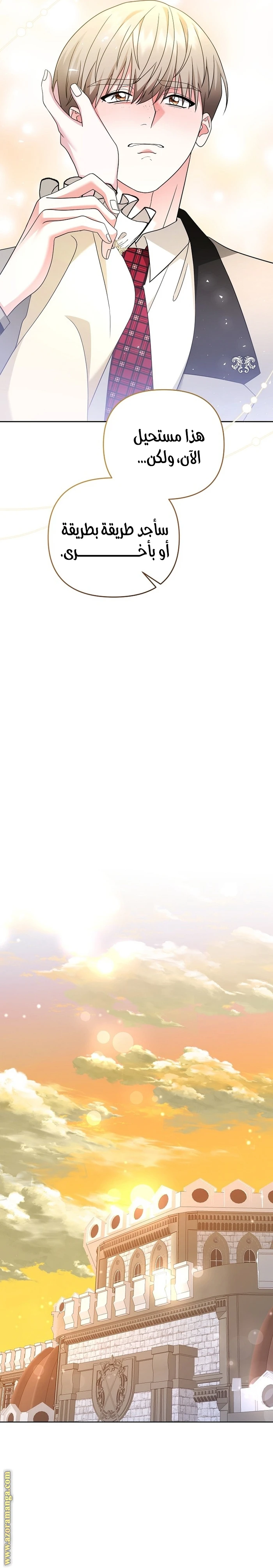 الصفحة 23