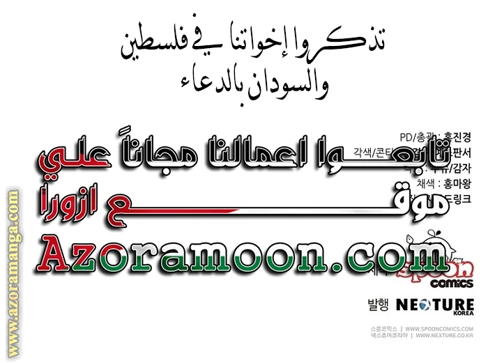 الصفحة 30