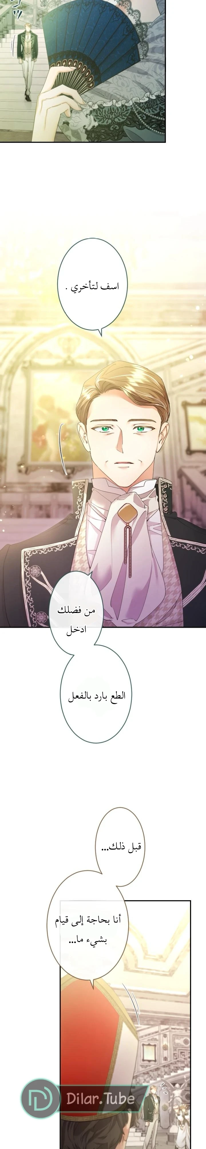 الصفحة 3