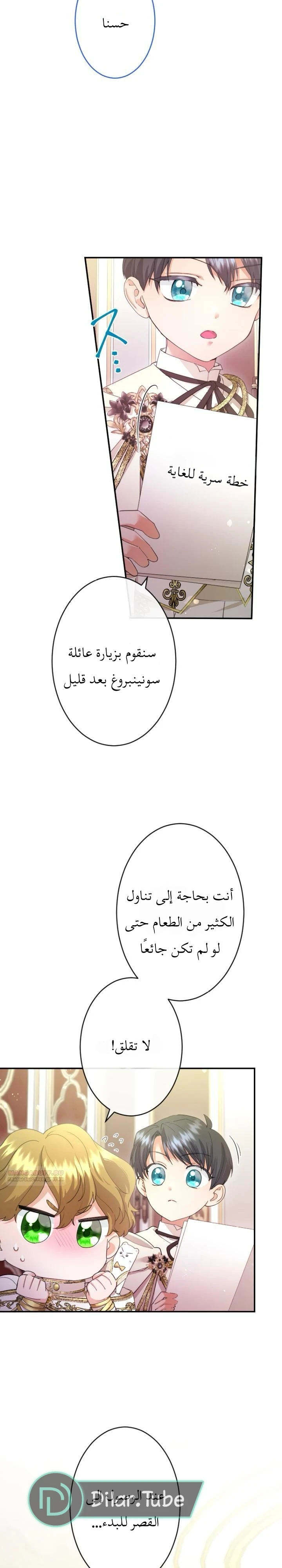 الصفحة 10
