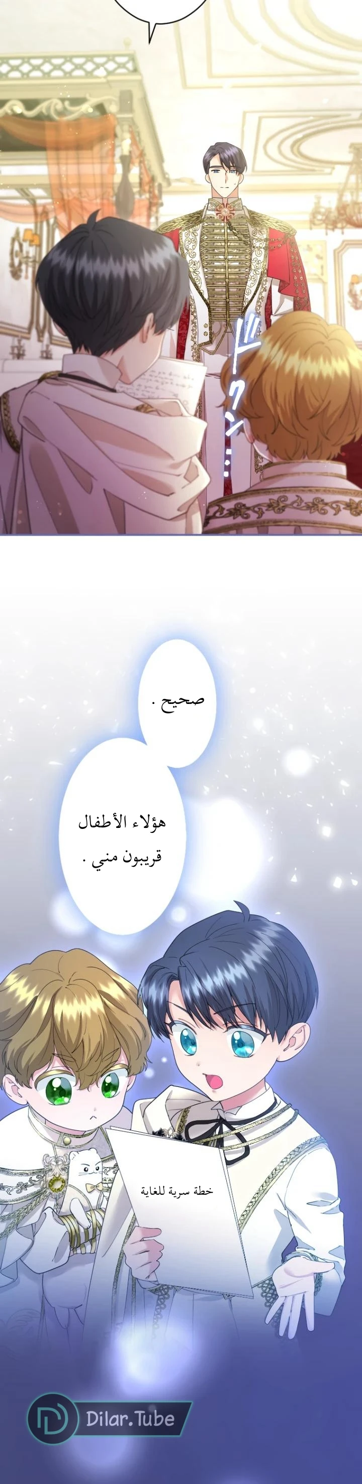 الصفحة 11