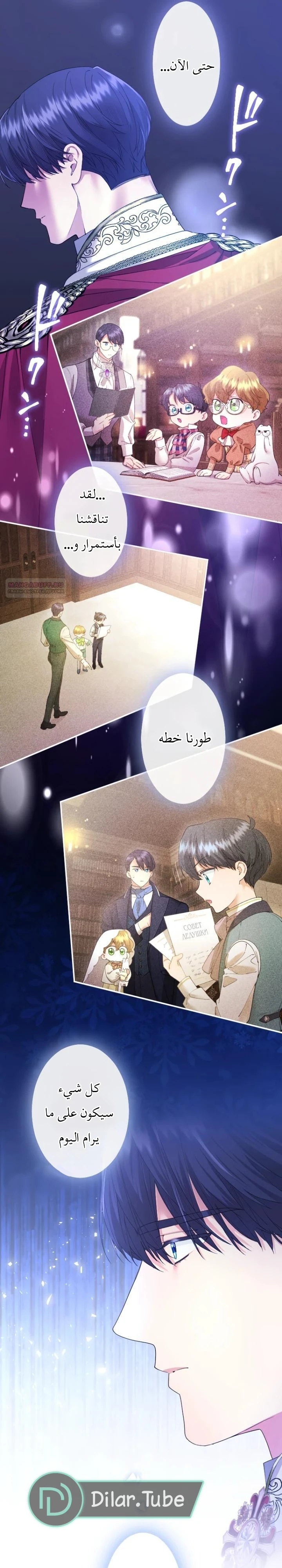الصفحة 12