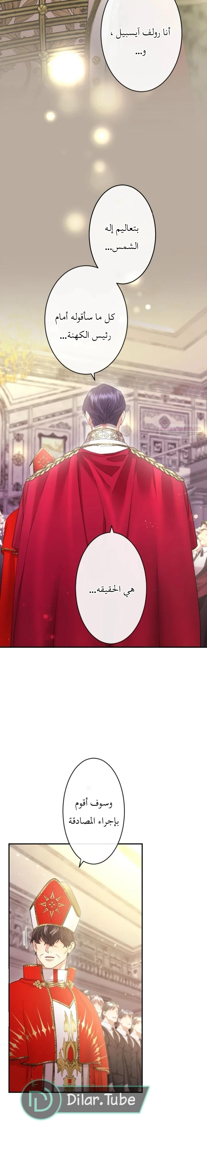 الصفحة 20