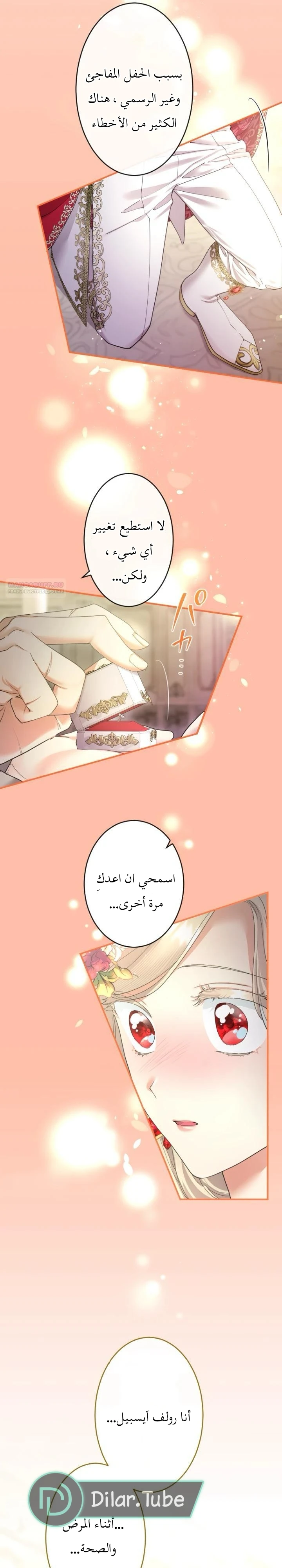 الصفحة 22