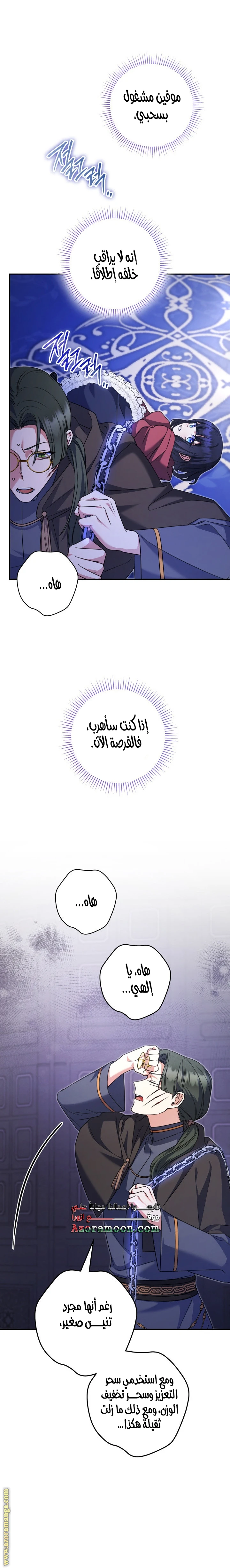 الصفحة 4