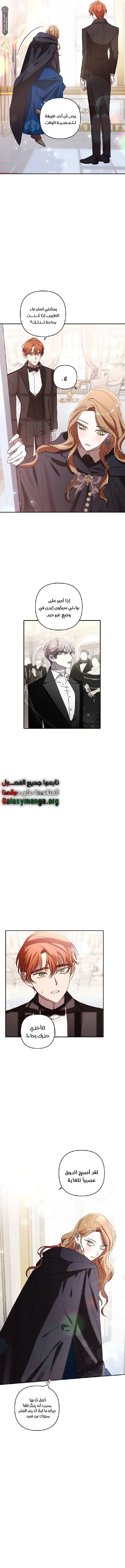 الصفحة 5