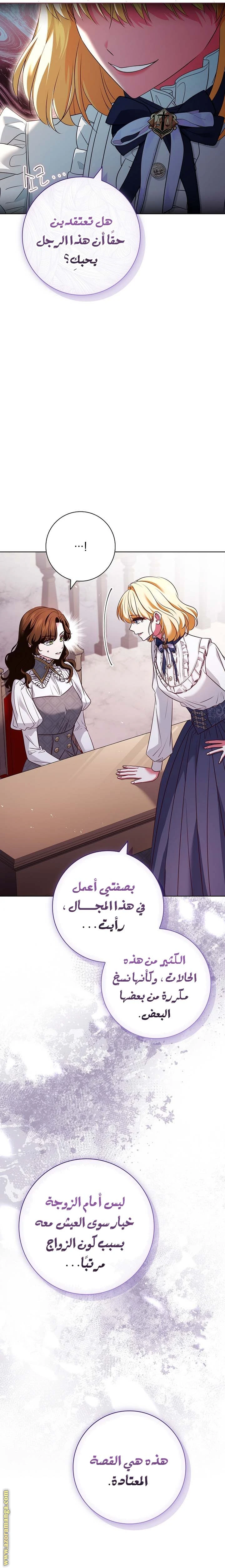 الصفحة 11