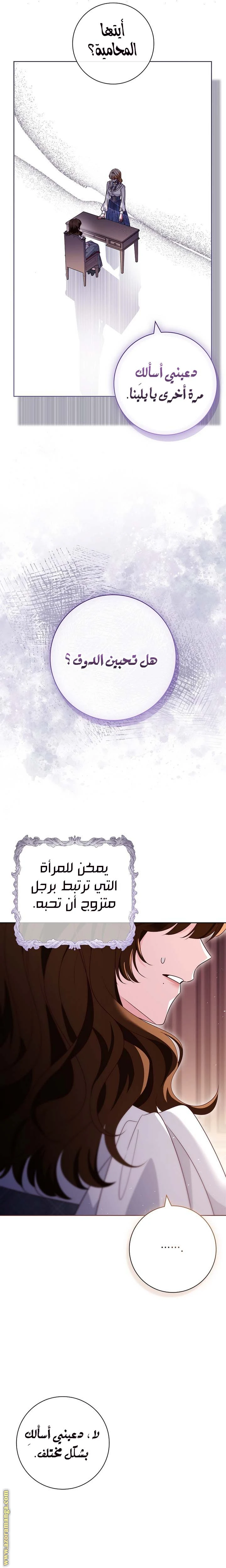 الصفحة 13