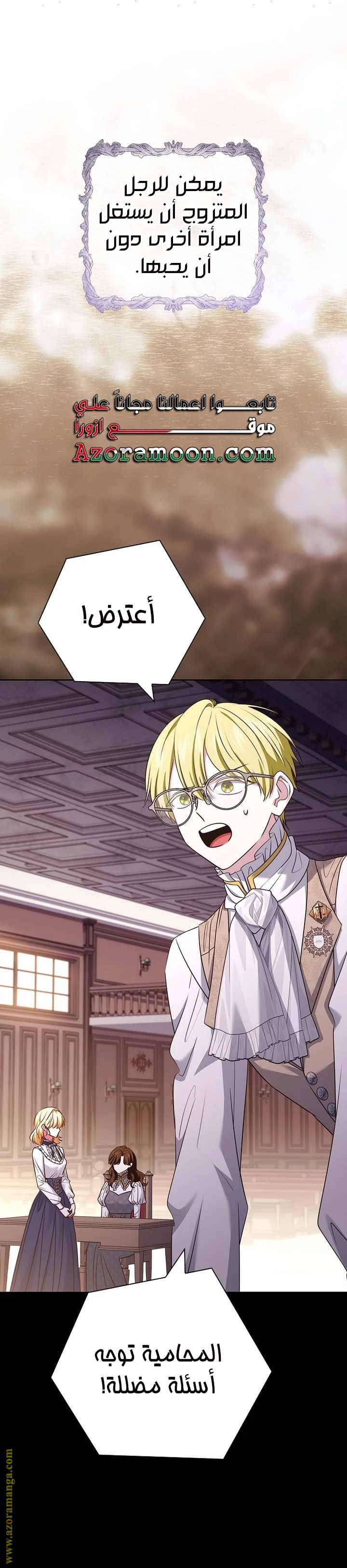 الصفحة 15