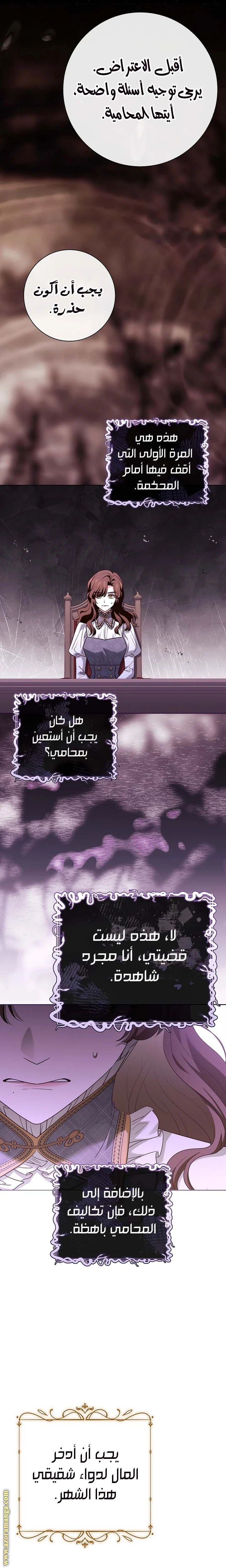 الصفحة 16