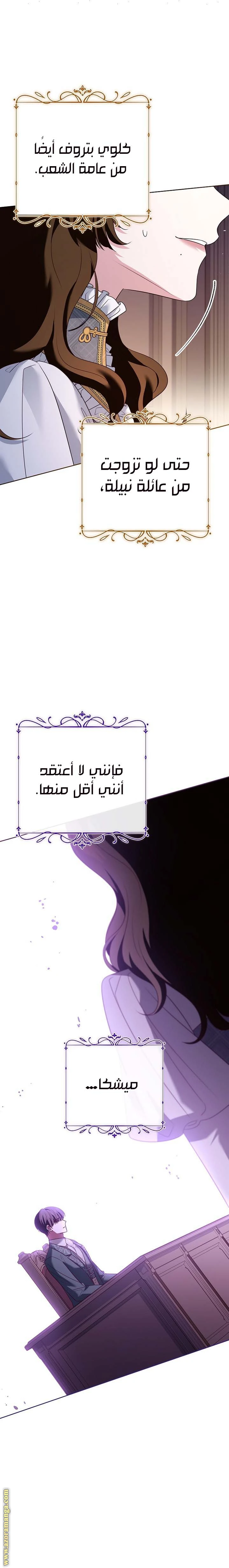 الصفحة 18
