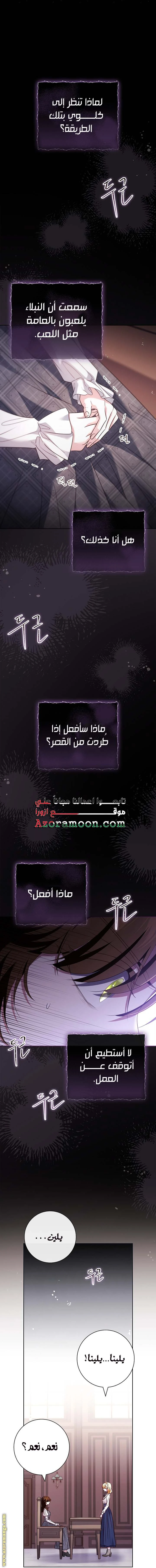 الصفحة 20