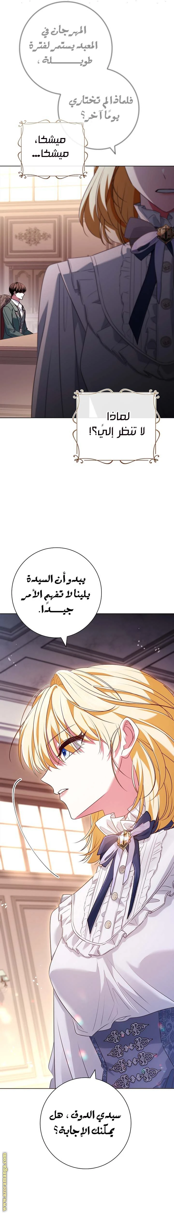 الصفحة 22