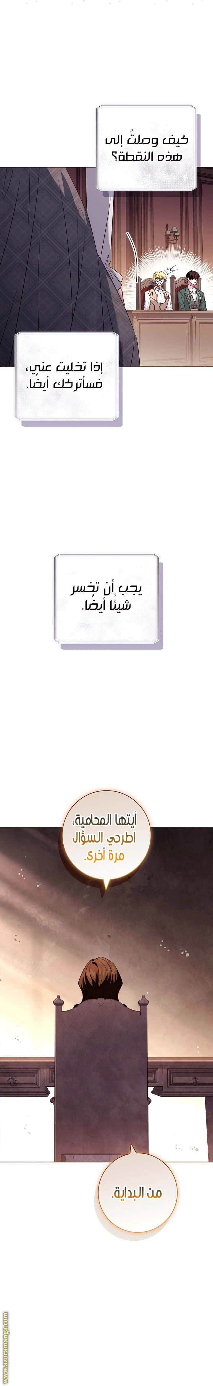 الصفحة 26