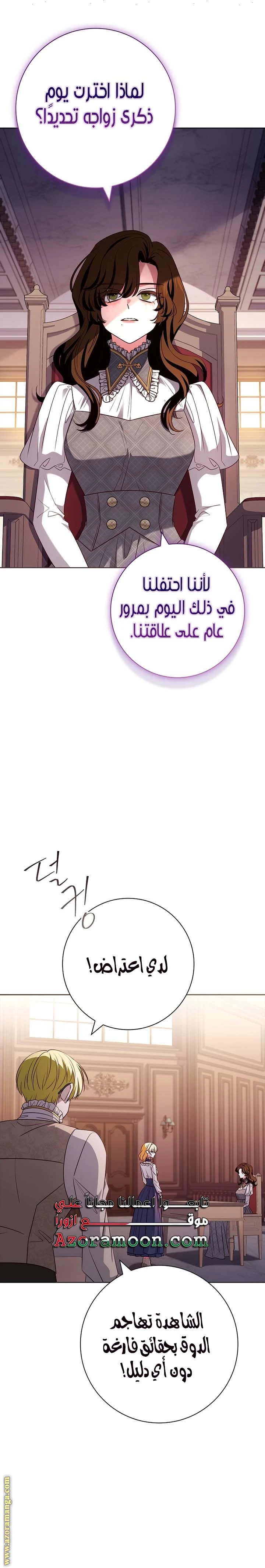 الصفحة 30