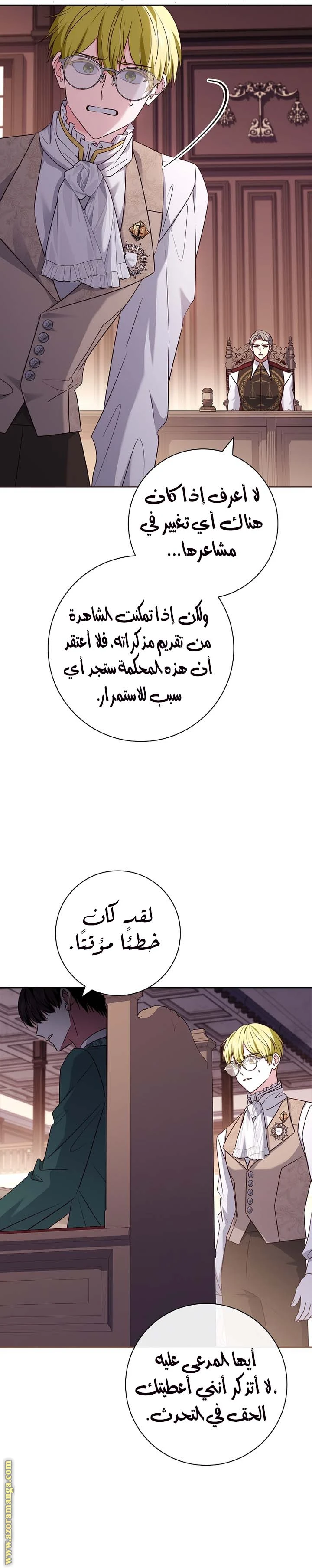 الصفحة 32