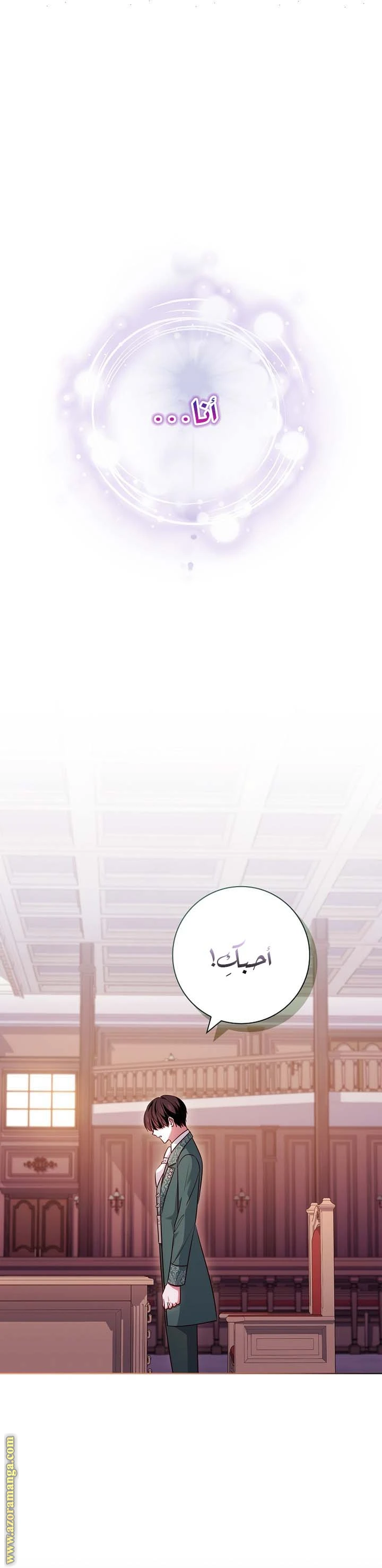 الصفحة 36