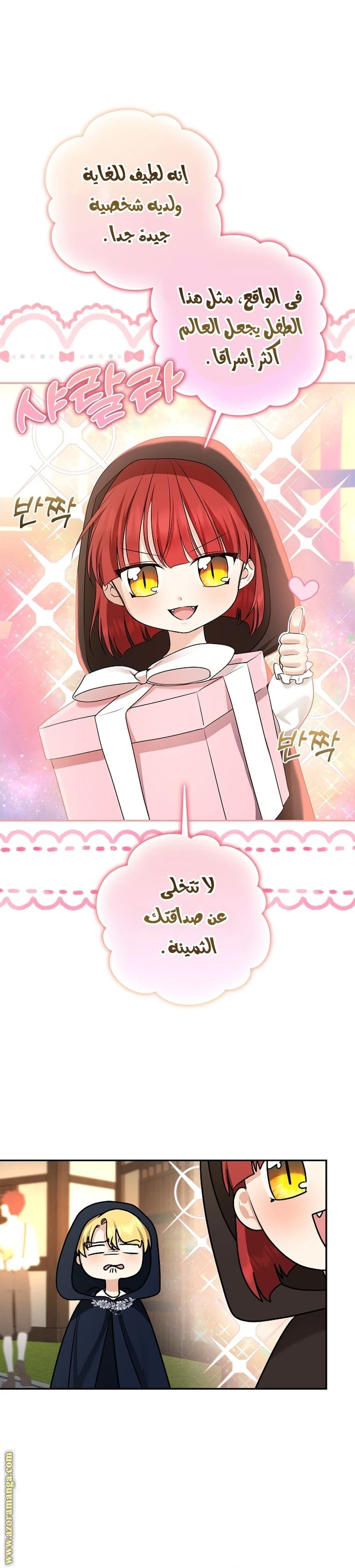 الصفحة 5