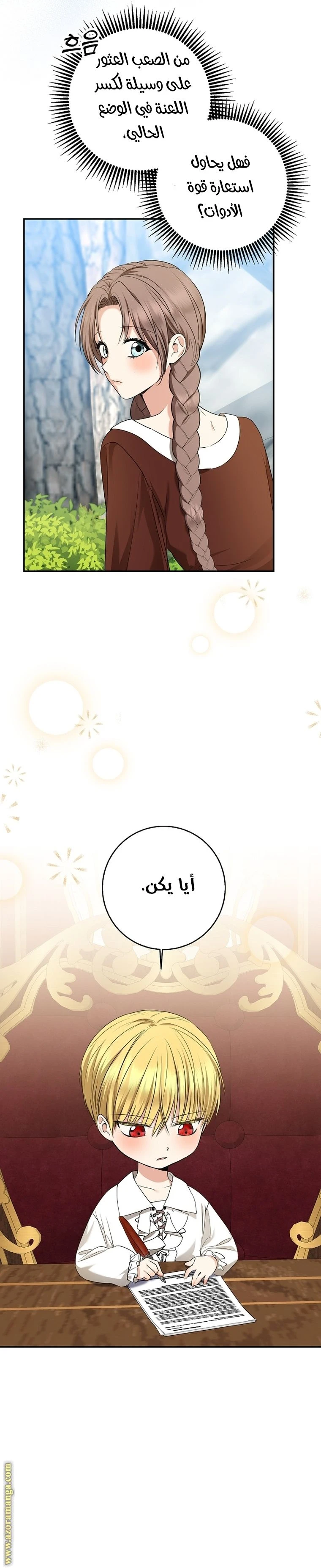الصفحة 9