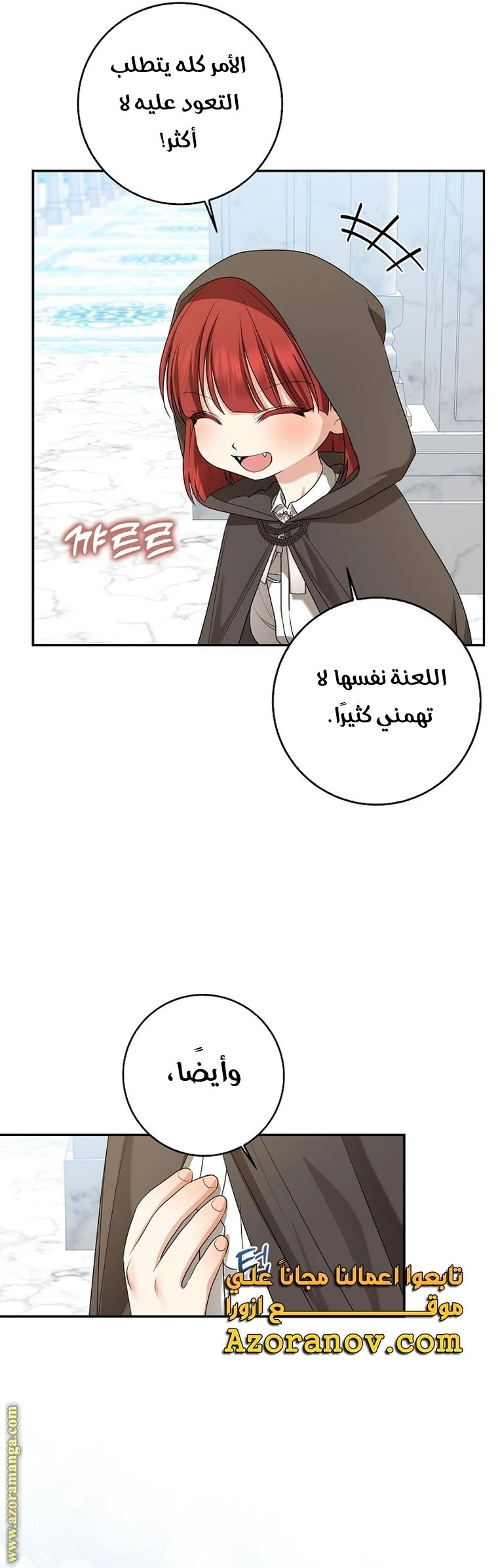 الصفحة 15