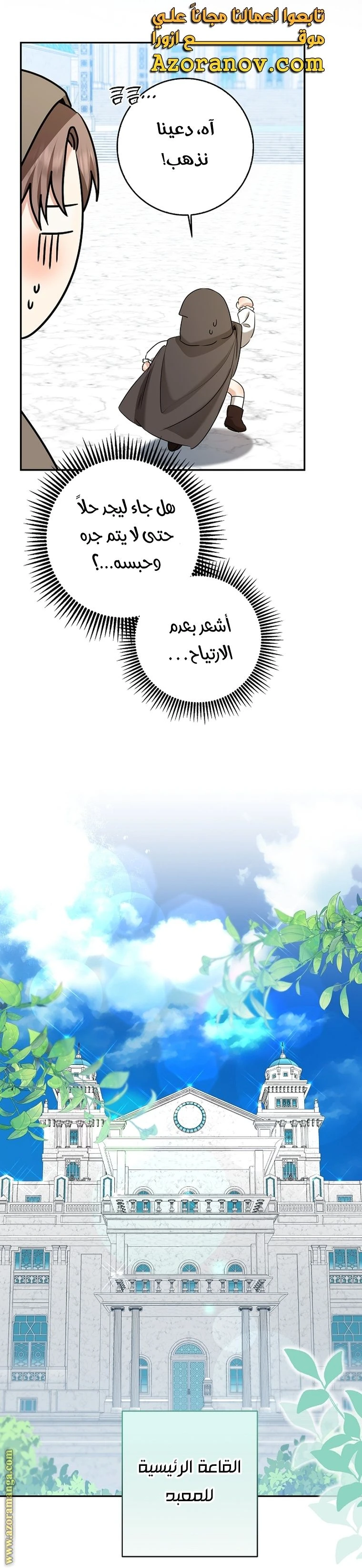 الصفحة 18