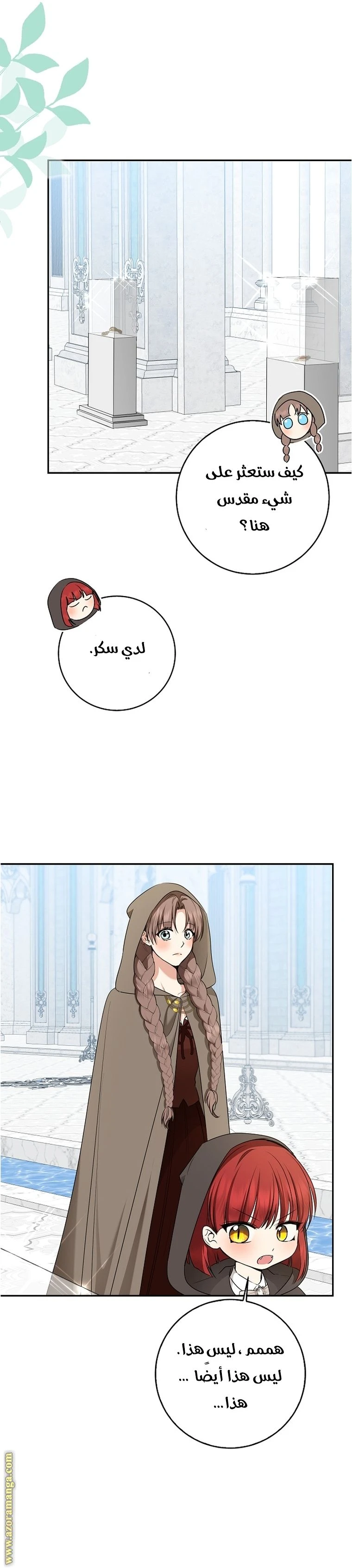 الصفحة 19