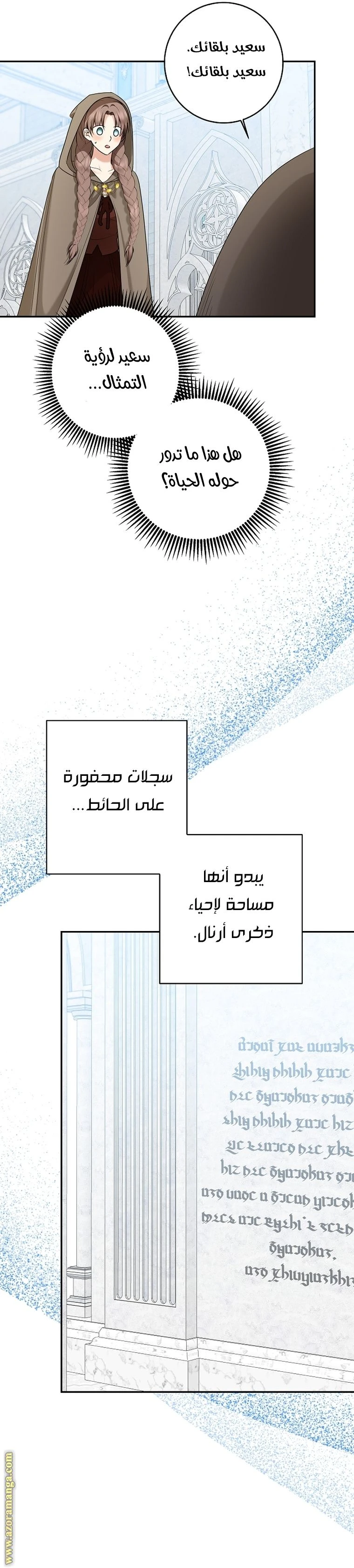 الصفحة 22