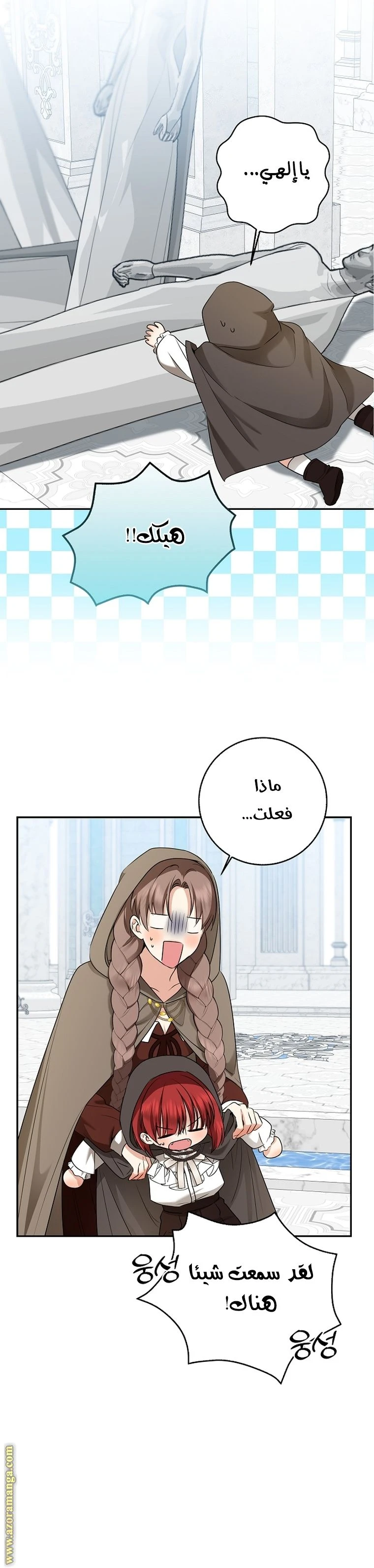 الصفحة 24