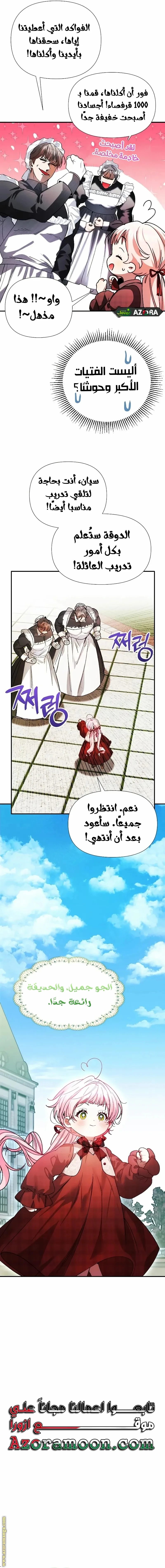 الصفحة 15