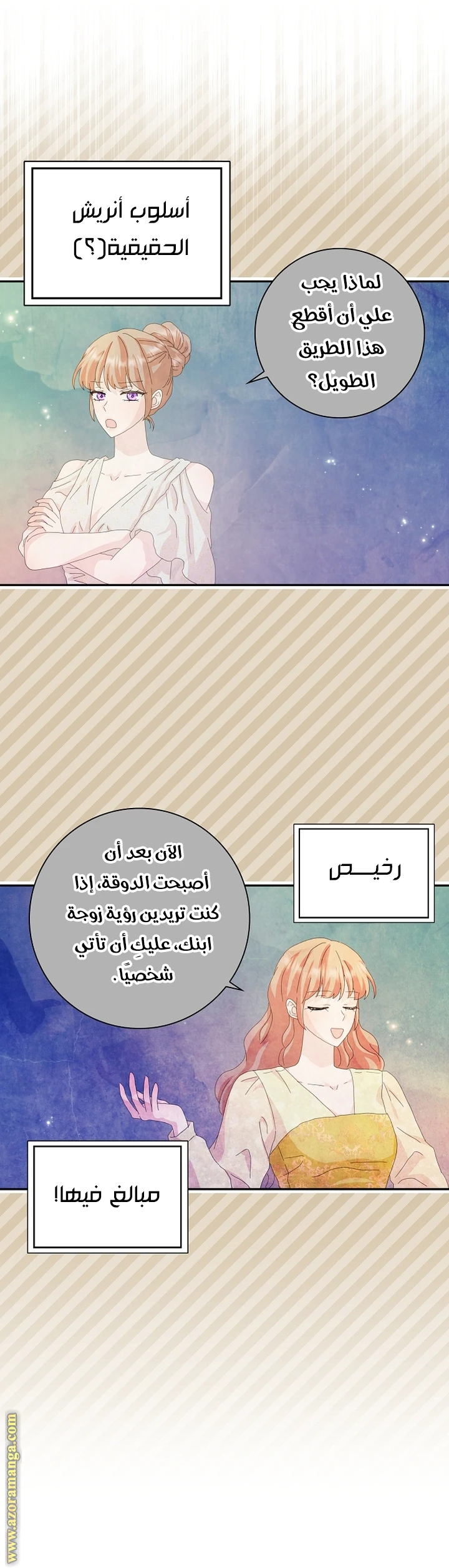 الصفحة 5
