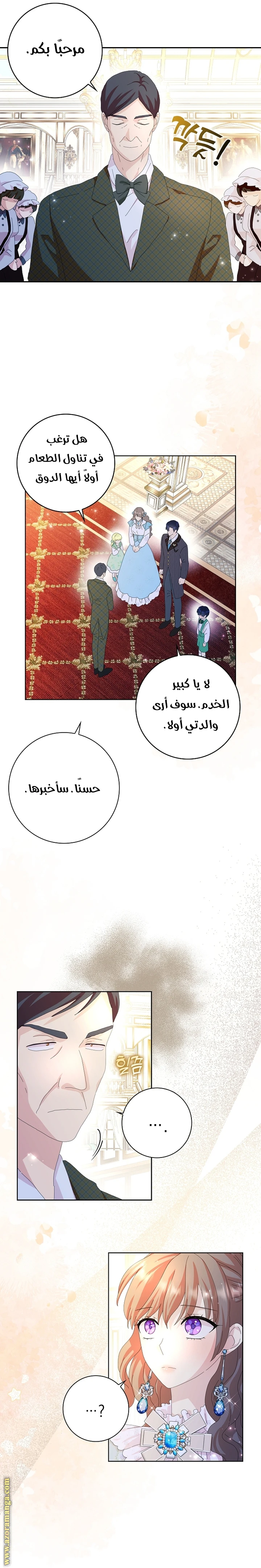الصفحة 9