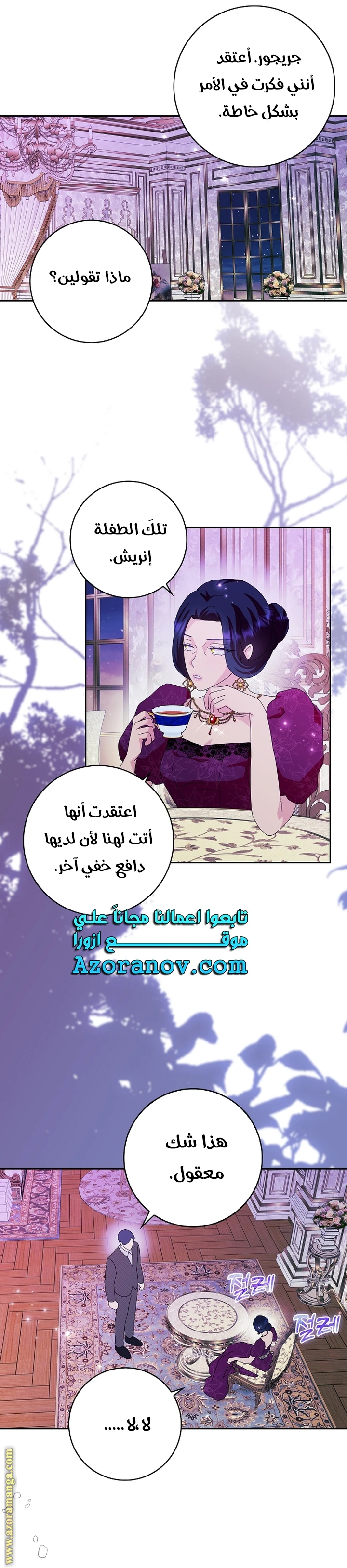الصفحة 18