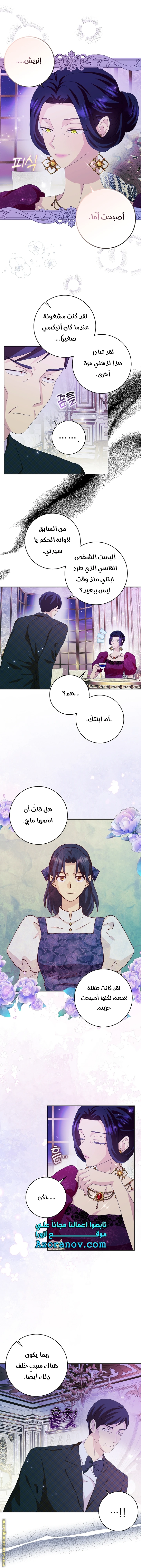 الصفحة 20