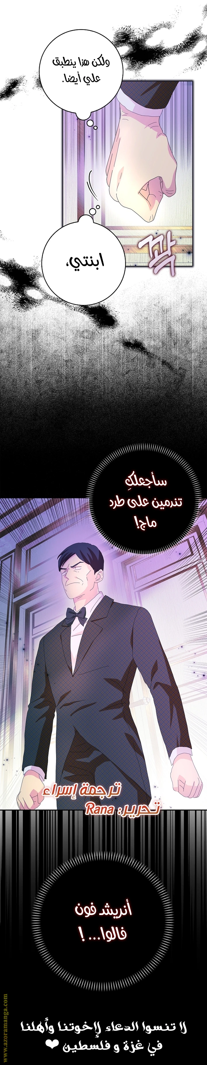 الصفحة 22