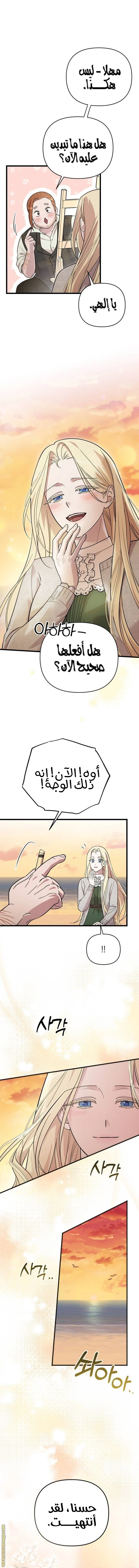 الصفحة 16